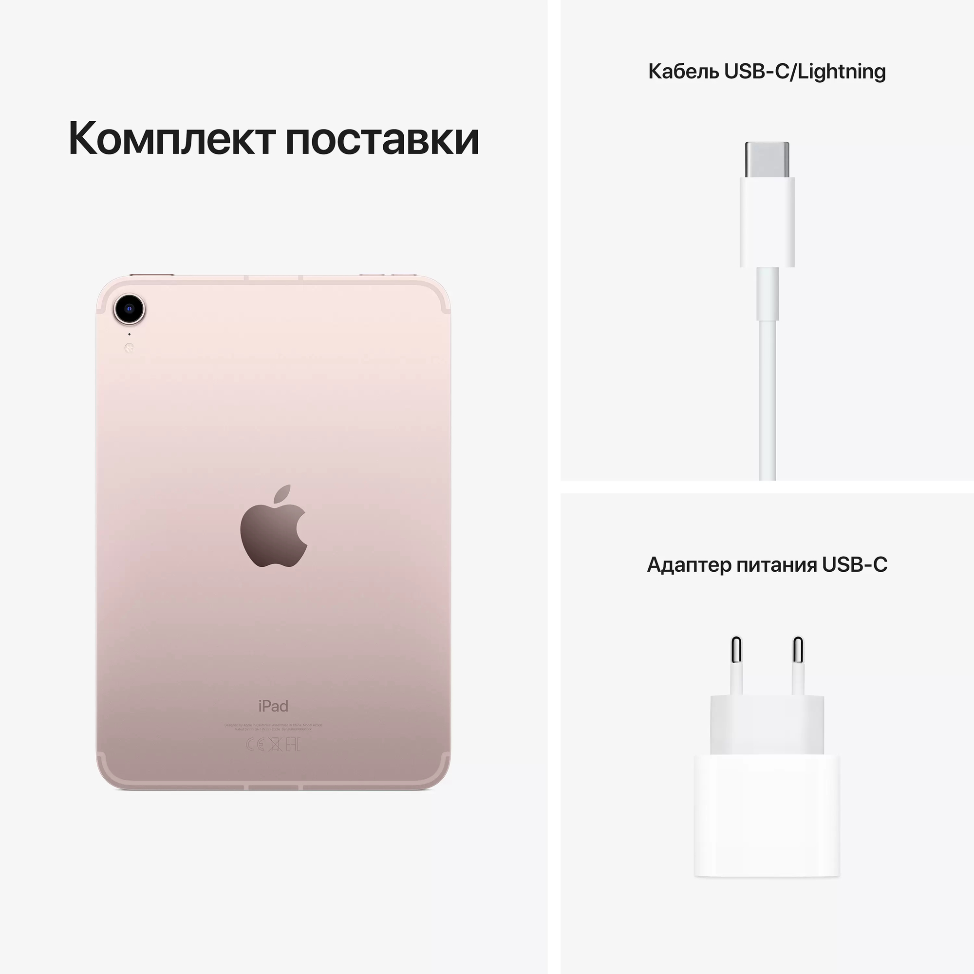 Купить Apple iPad mini (2021) Wi-Fi + Cellular 64 ГБ, розовый в  интернет-магазине «Цифровое Яблочко» в Москве, Подмосковье за наличные, по  безналу, бонусами Спасибо, в рассрочку.