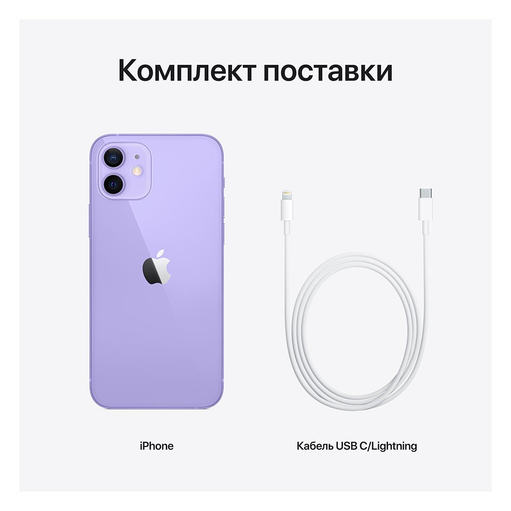 Iphone 12 зеленый фото